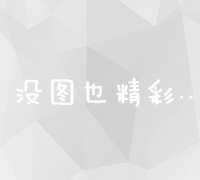 站长身份转变：乡镇统计站站长提拔内幕揭秘